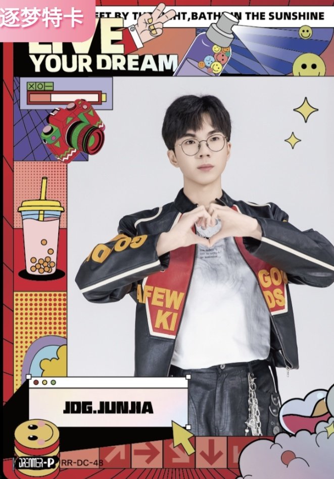 쭈멜 (@ToMerry_) / Posts / X