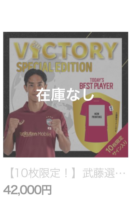 むてきち tweet media