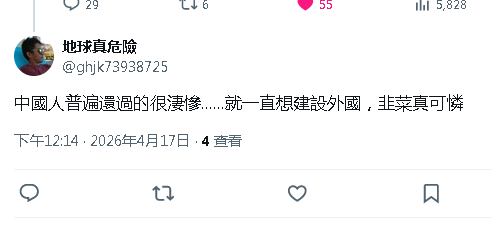 八瓣橘子七分甜 tweet media