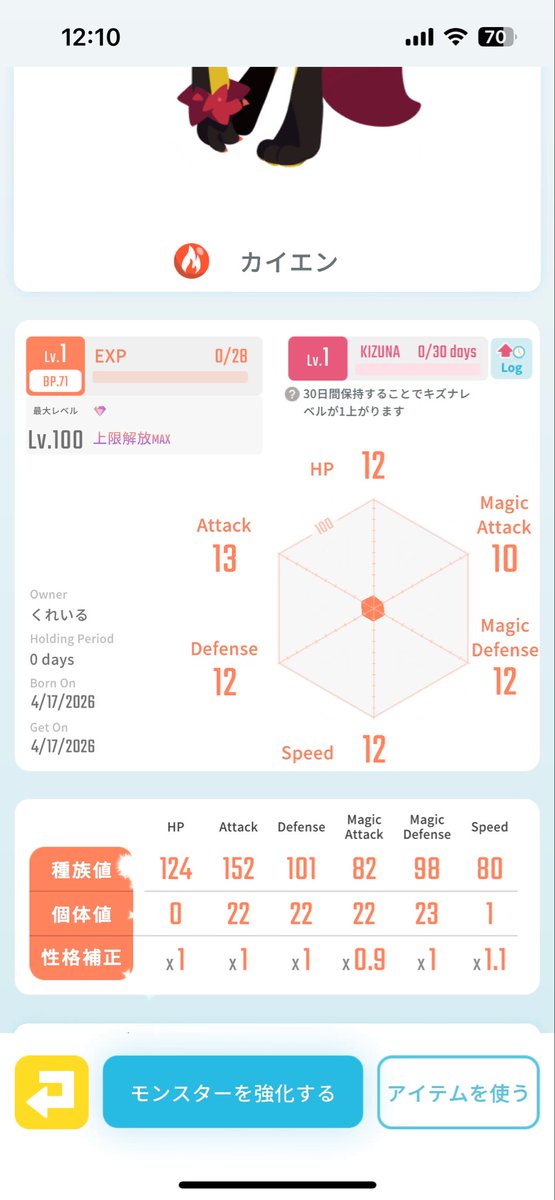 くれいる tweet media