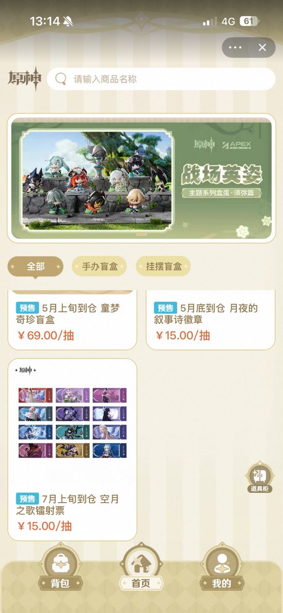 あ！！！ tweet media