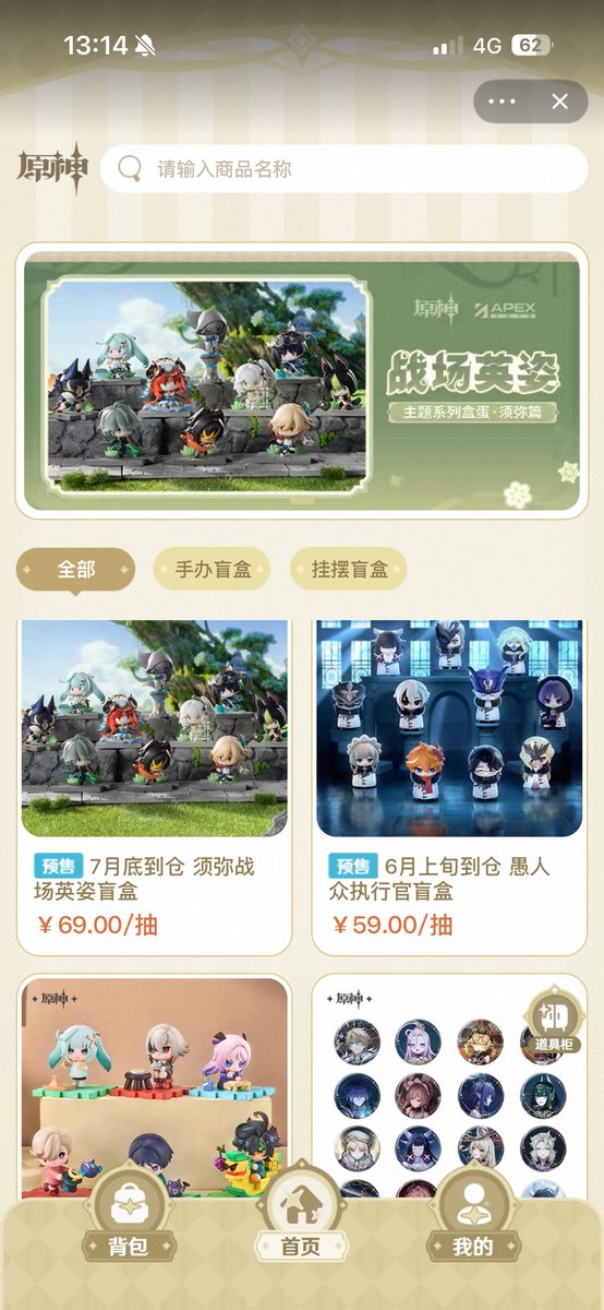 あ！！！ tweet media