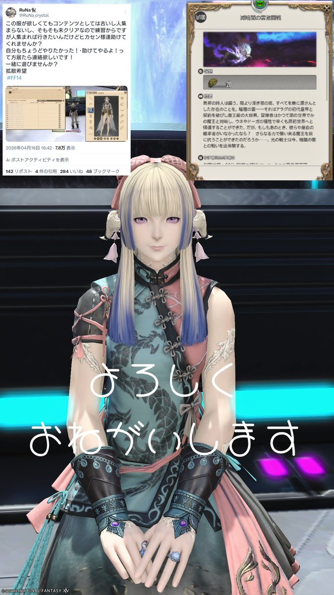 RuNa🐈‍⬛ ͗ tweet media