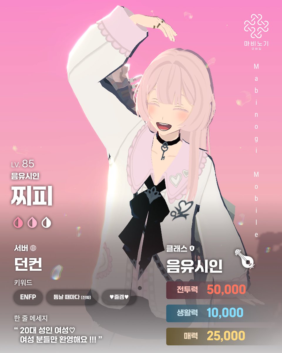 찌피 (@pypy_mobi) / Posts / X