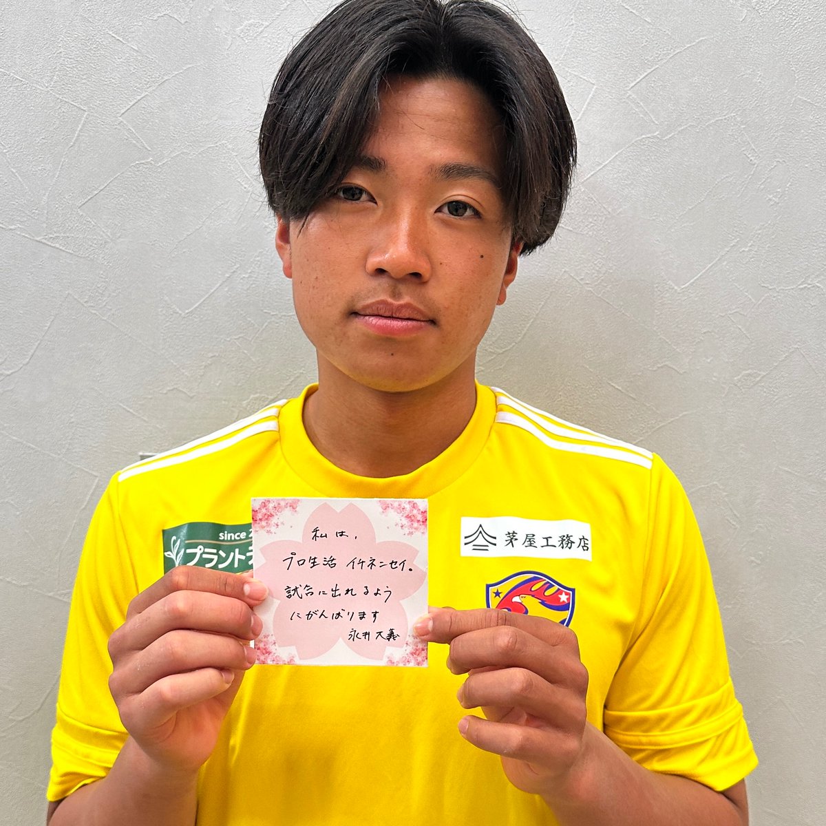 ベガルタ仙台【公式】 tweet media