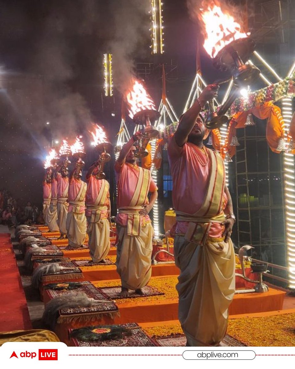 ABPNews's tweet image. श्री काशी विश्वनाथ मंदिर के घाट पर गंगा आरती की तस्वीरें

#KashiVishwanath #GangaAarti #Varanasi #ABPNews