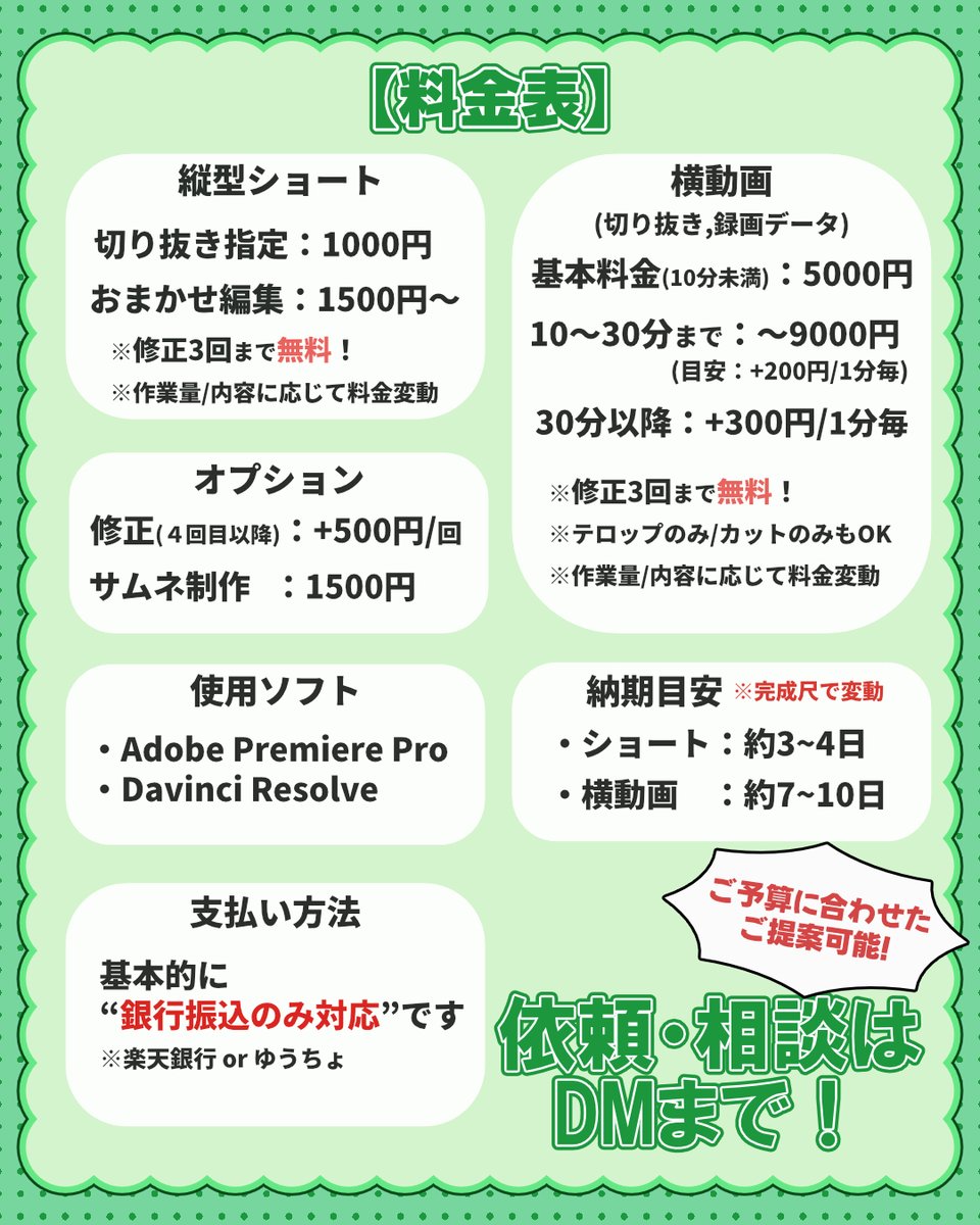 ゆきうさ@ゆきりすひろば＆動画編集者 tweet media