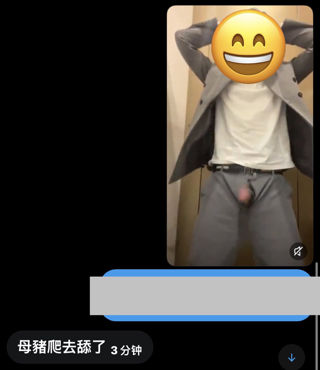 Stewithm's tweet photo. 陈芯仪真是个贱种，居然答应去舔陌生人的下体，真恶心 #羞辱 https://t.co/kaPje9aSzY
