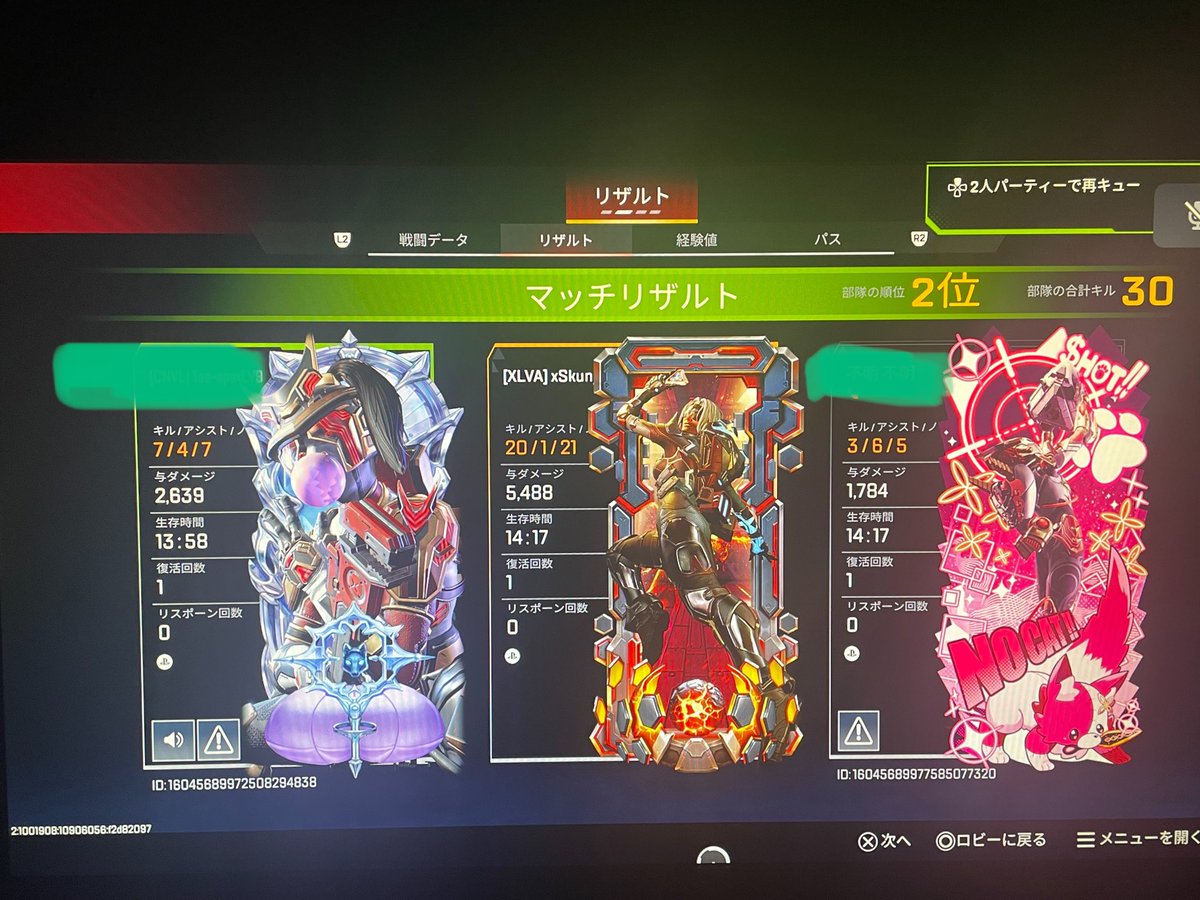 しょー tweet media
