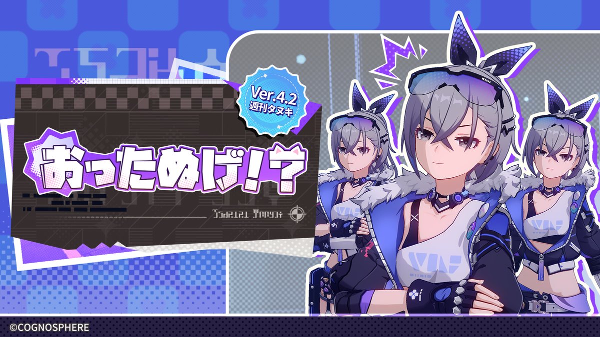 崩壊：スターレイル tweet media