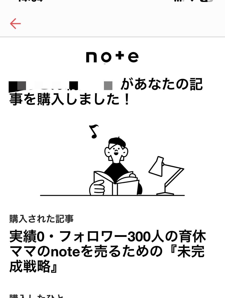 ては｜育休ママの副業収益化記録 tweet media