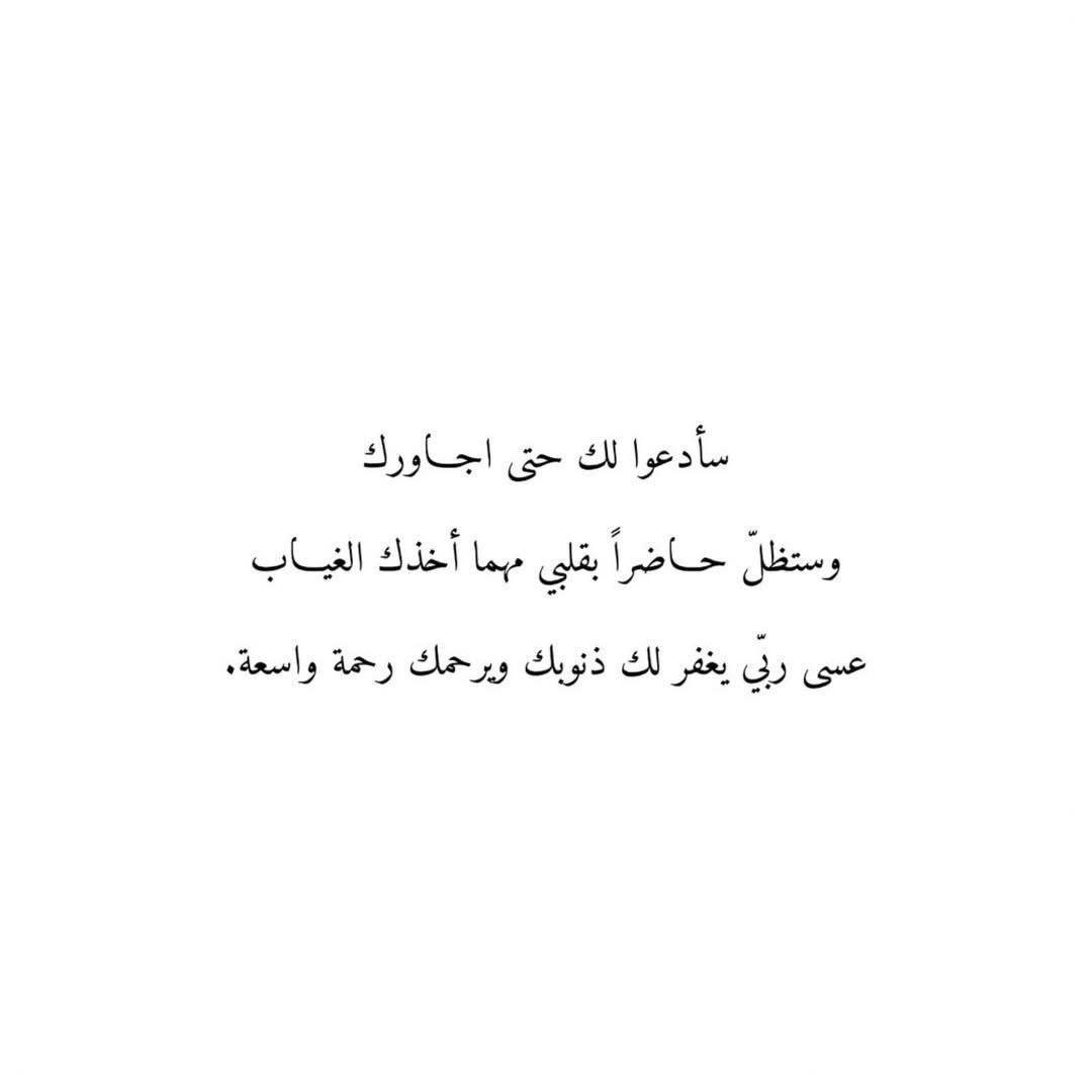 لفقيد قلبي 🤍. tweet media