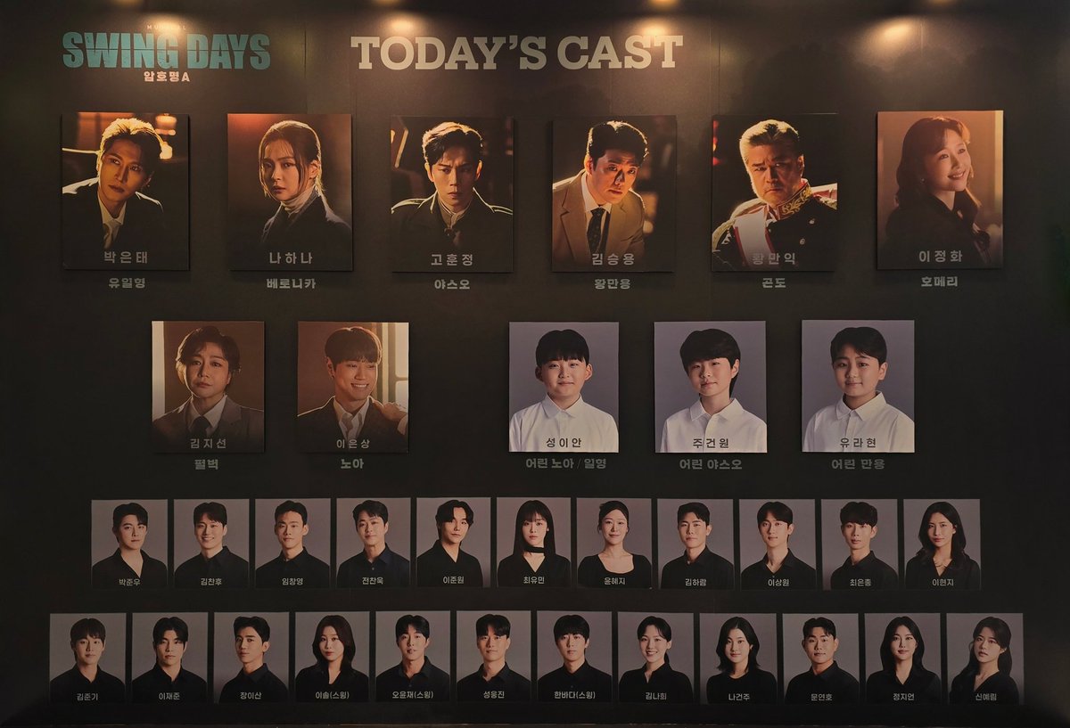 moong9807's tweet photo. 260417 스윙데이즈 암호명 A 자¹ https://t.co/HbHtNcHBB5
