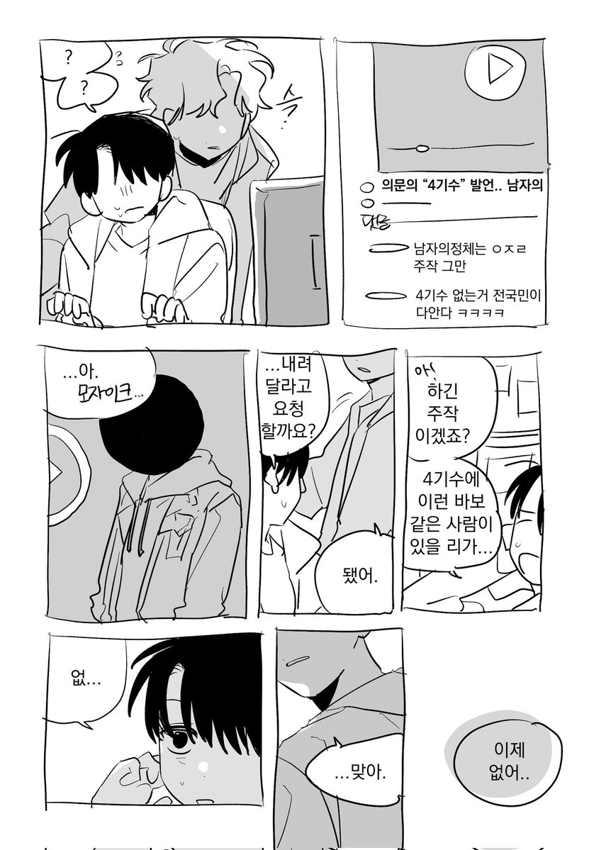 가영 tweet media