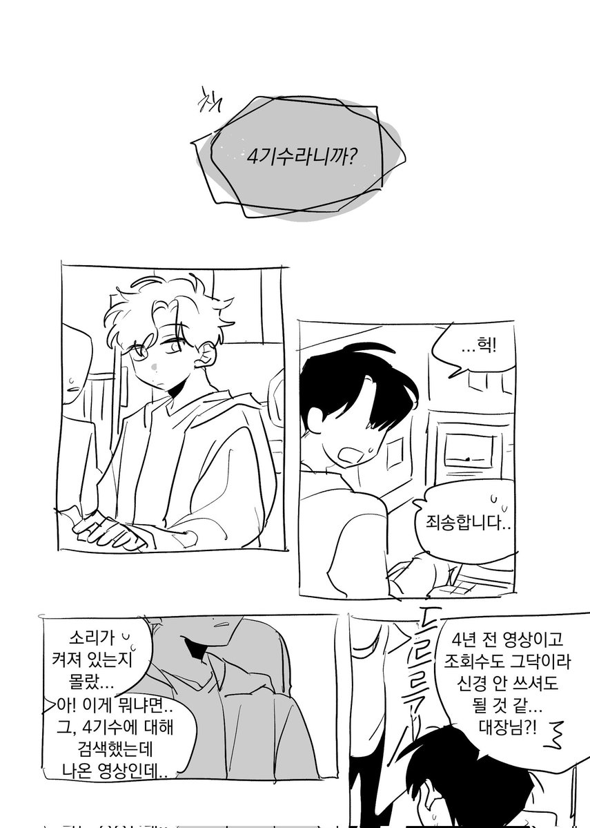 가영 tweet media