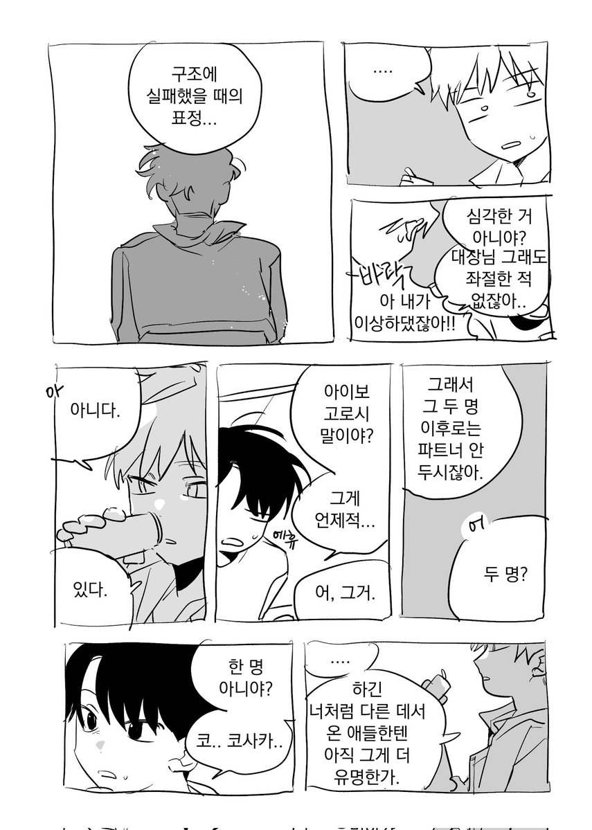 가영 tweet media