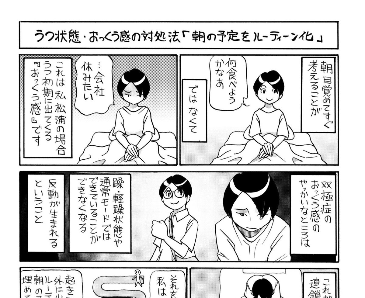 のんた丸孝 (@nontamaru) / Posts / X