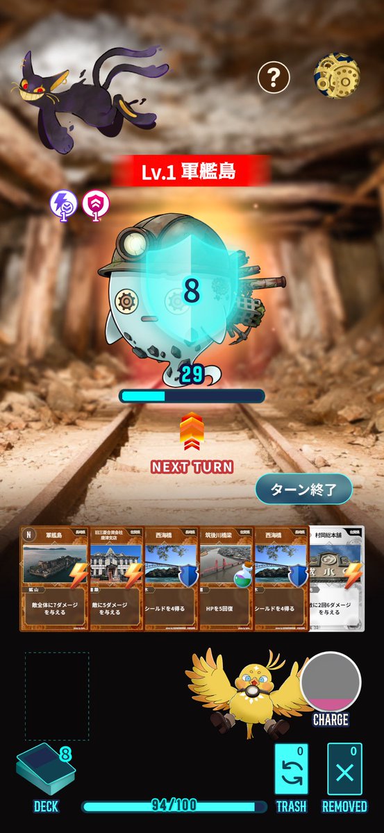 インヘリ公式🐥リリース記念プレゼント実施中！【INHERITOR OF THE LOST】 tweet media