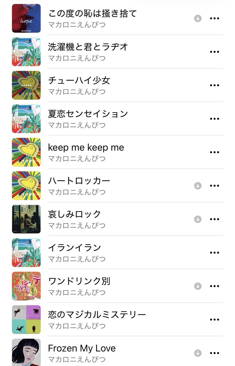 br_nokt's tweet photo. マカロニえんぴつはっとりさんへ
ぶち上がる35分セトリ考えておきました

みちみちなのでMCはイランイラン前のけんやさんのみです https://t.co/ZSuulUtyoF