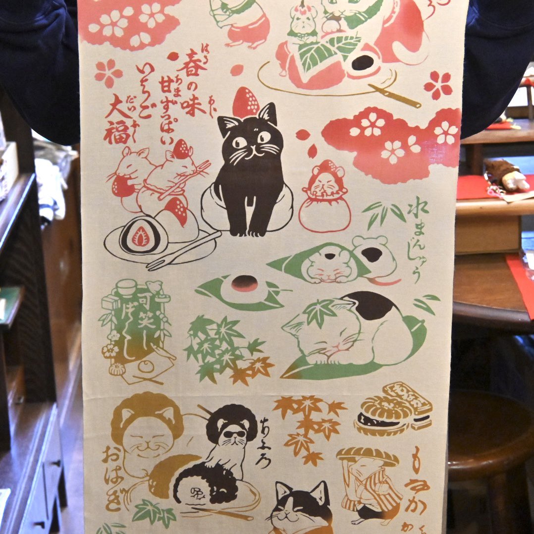 猫雑貨と和カフェ・王冠印雑貨店 tweet media