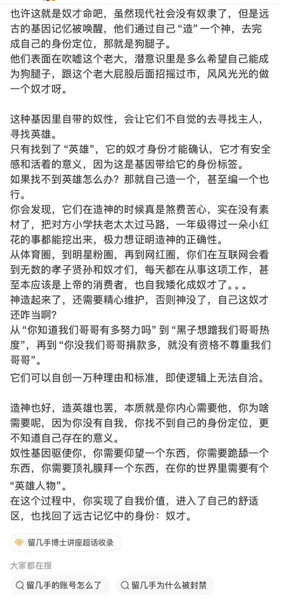 王局拍案 tweet media