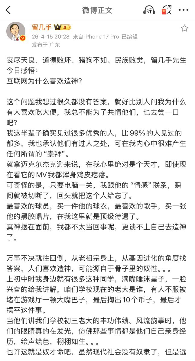 王局拍案 tweet media