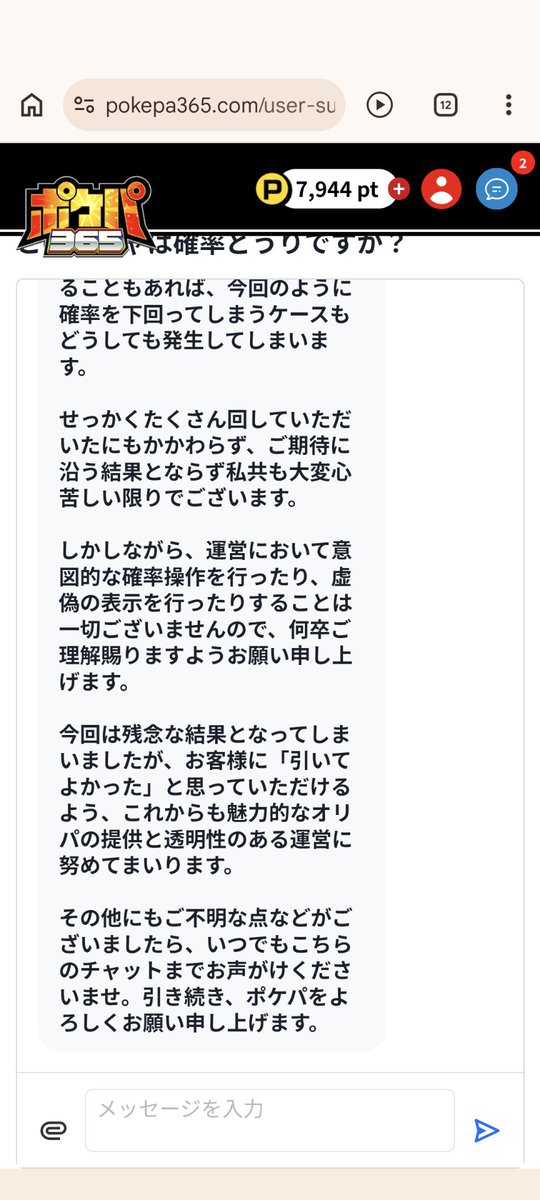 koarastorm2's tweet photo. https://t.co/MfJJzv2opp