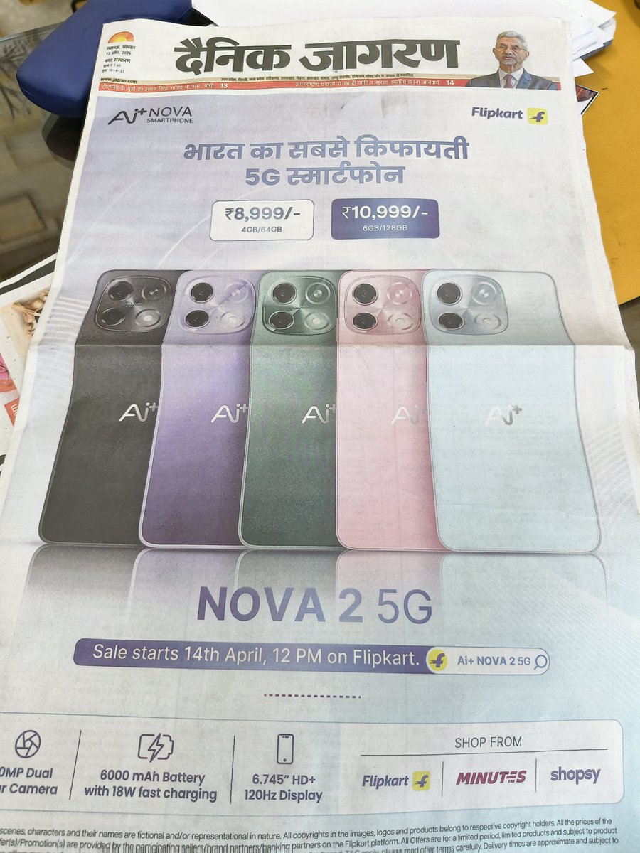 Vivek Gupta tweet media
