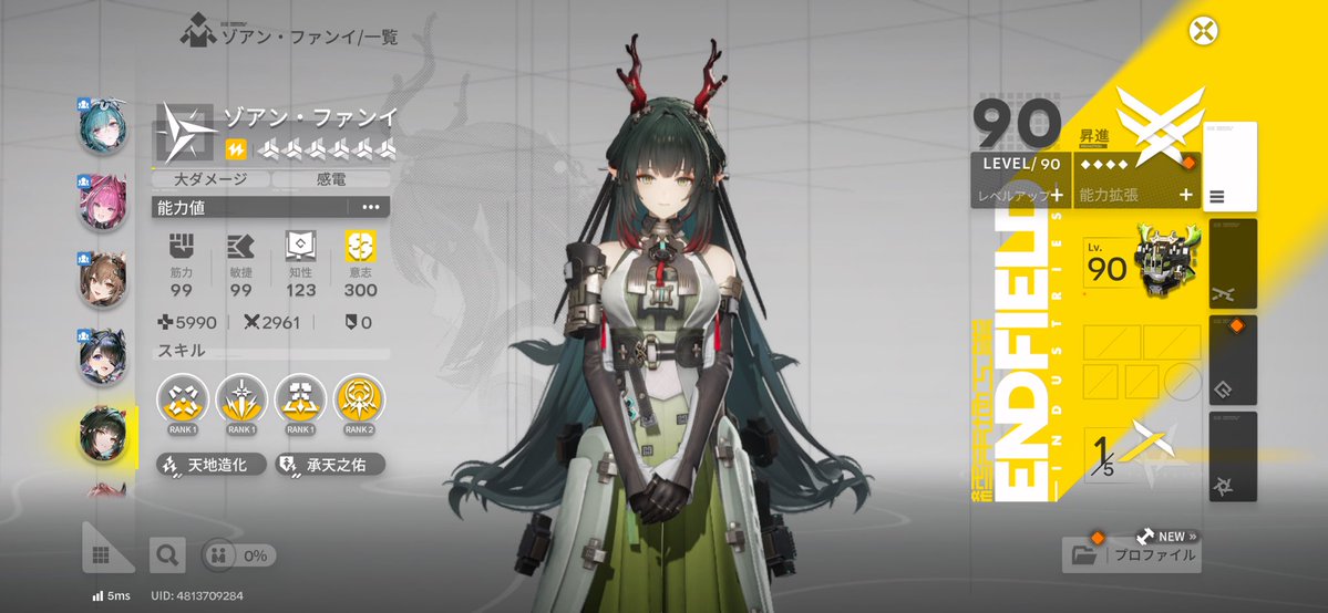 府中村長 tweet media