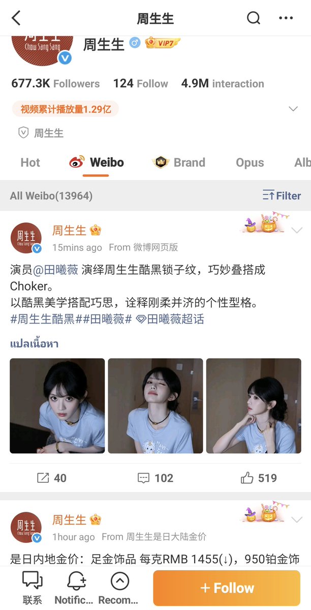 PAIR🌚🌝 มัมหมีของเถียนซีเวย tweet media