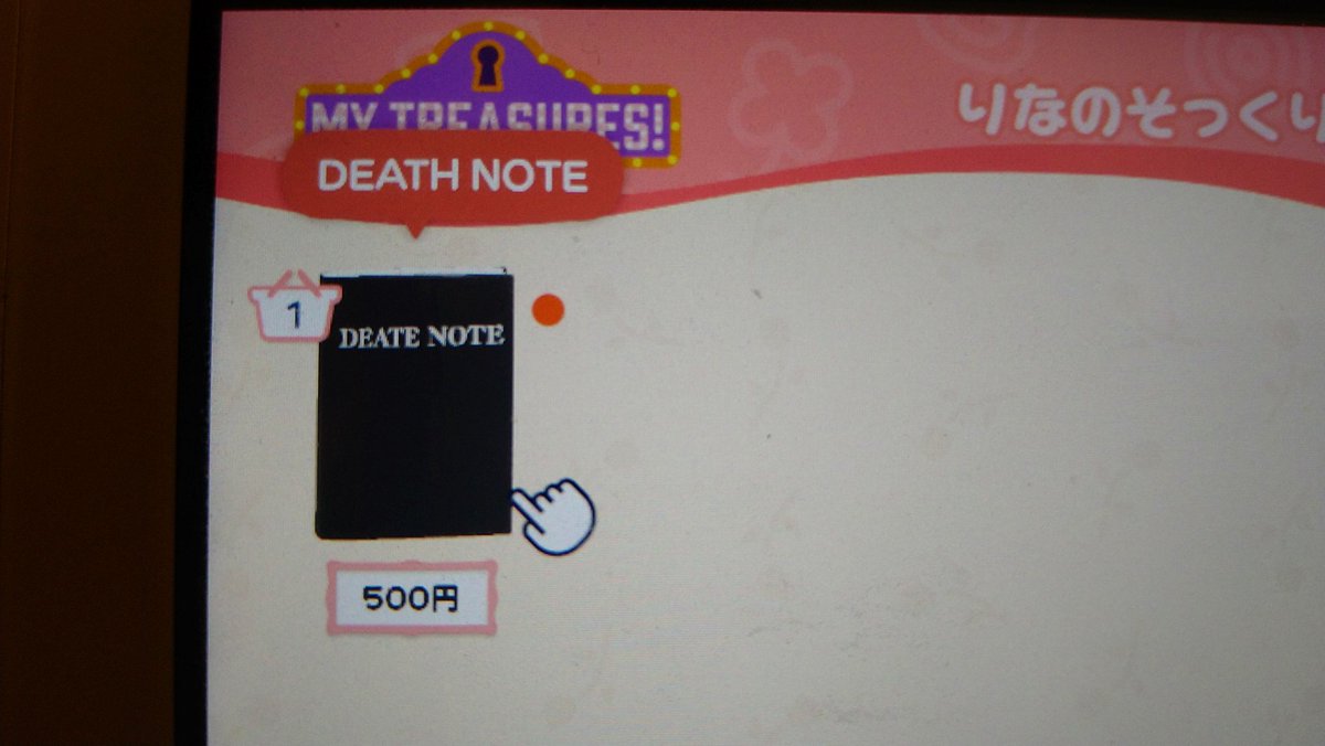 星見りな@トモコレ住民 tweet media