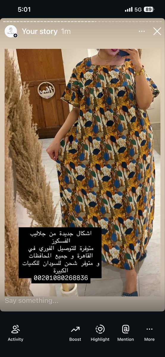 WStore_sd's tweet photo. جلاليب فسكوز https://t.co/8mfJk7F6cm