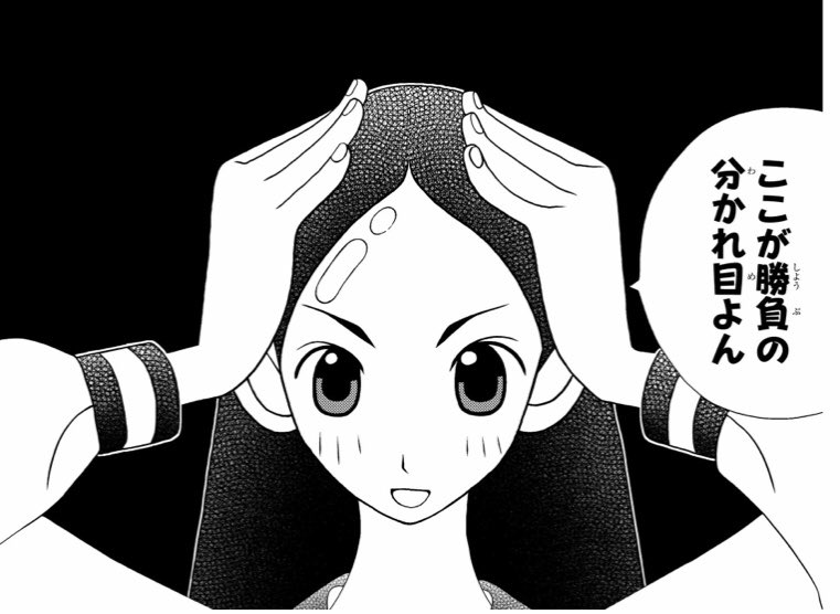 過健康スライム tweet media