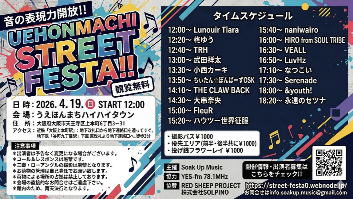 naniwairo tweet media