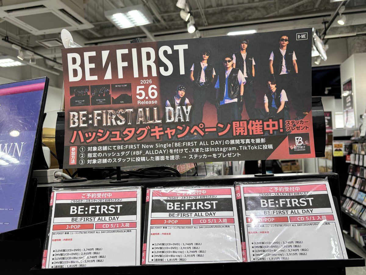 aDatara9's tweet photo. #BF_ ALLDAY
#HMV 立川 https://t.co/dEAvxDRFkB