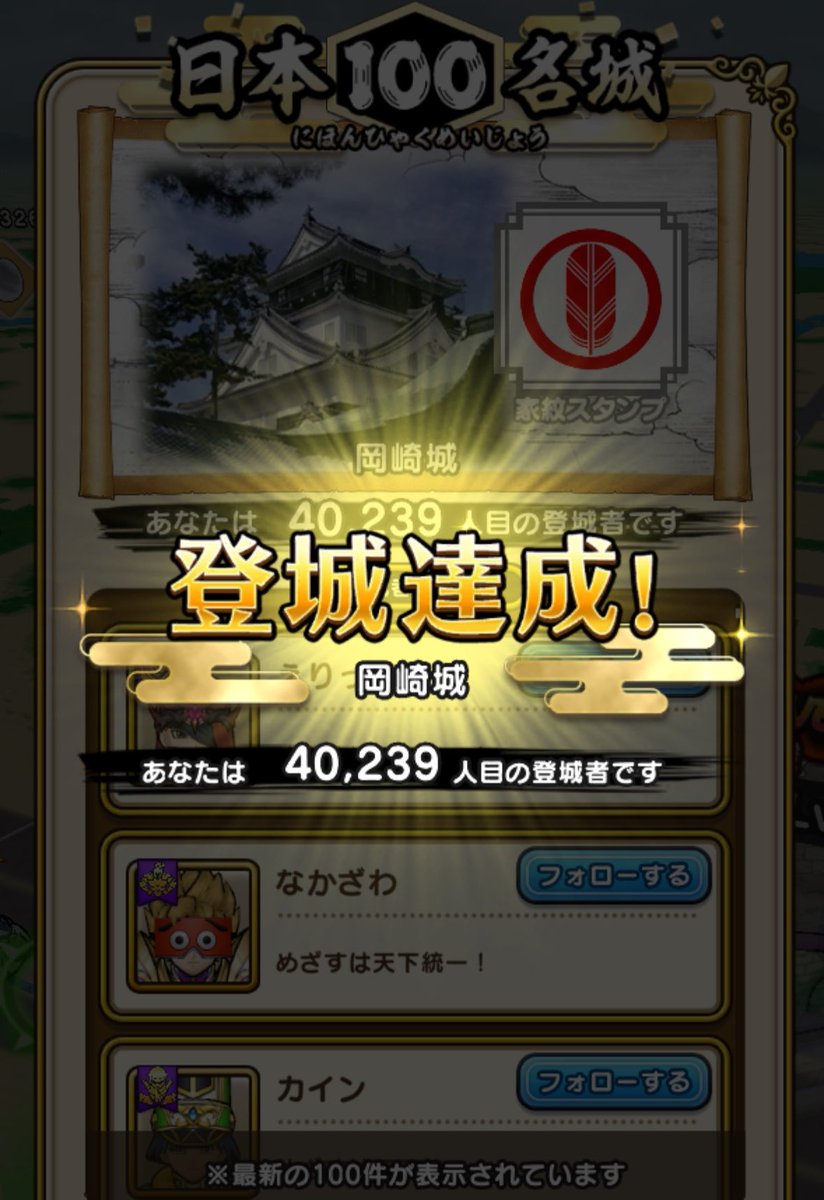 おぼろムーン@DQW tweet media