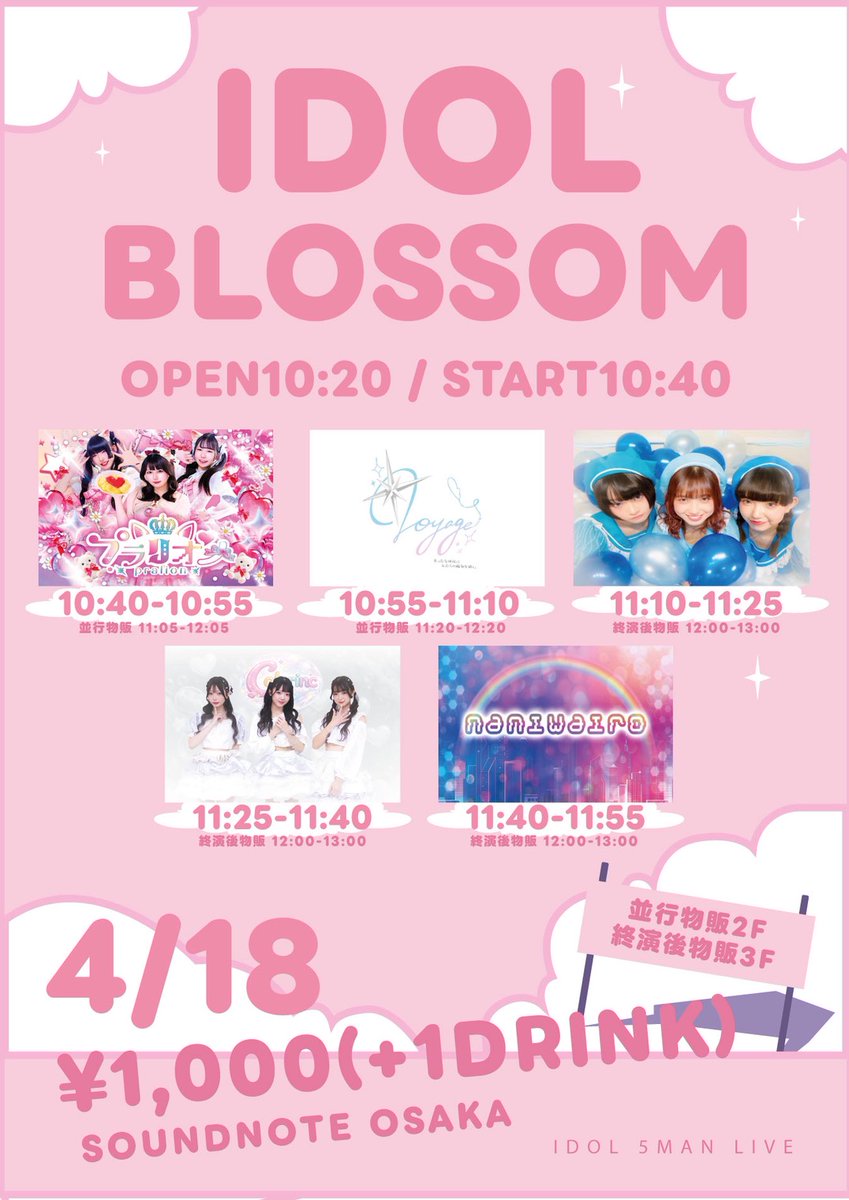 naniwairo tweet media