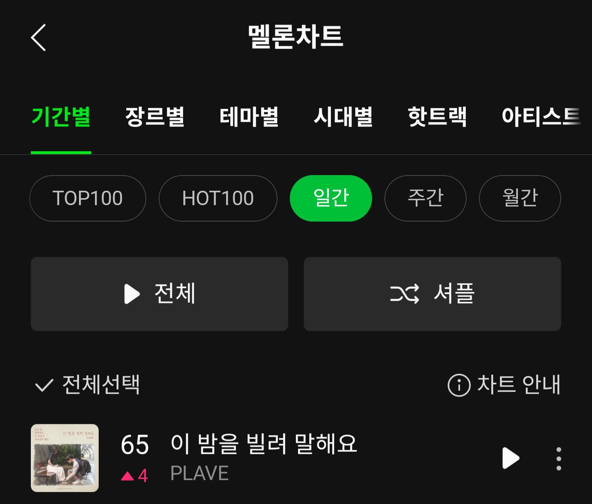 𝙋𝙐𝙍𝙀𝙐𝙈 tweet media