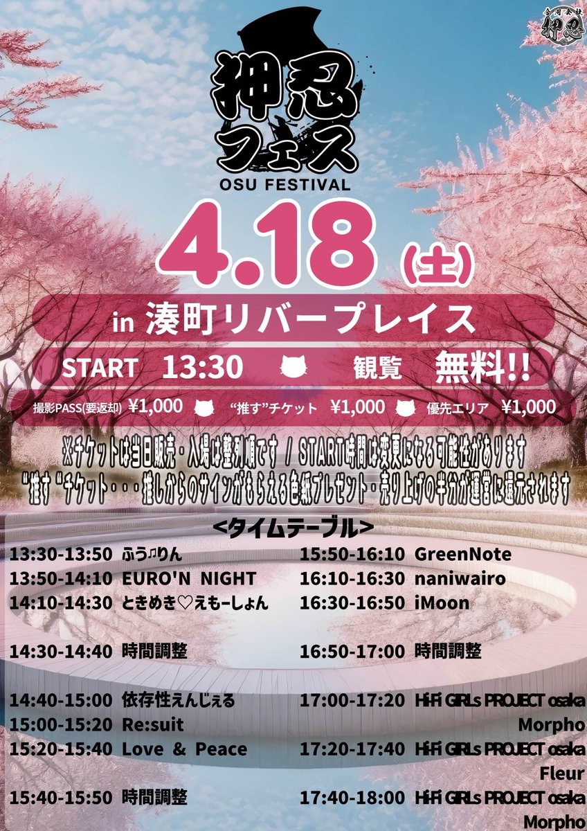 naniwairo tweet media