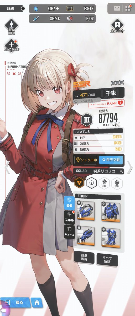 助真（沖宮）🐰🍩 tweet media