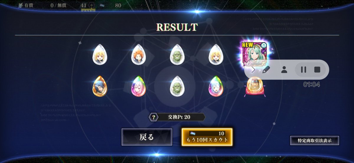 まーたそ。 tweet media