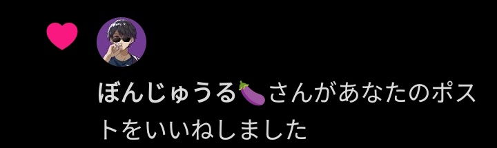 ちい🍆 tweet media