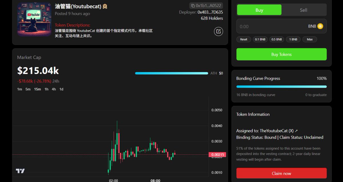 The gold badge, as shown in the image, indicates that the designated account has been successfully verified and bound, and the token supply has begun a 2-year linear vesting process.