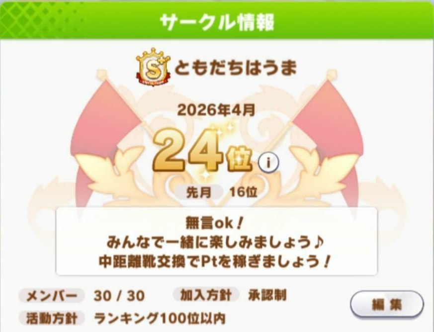 ムチプリ@あつ森住人引っ越し家 tweet media