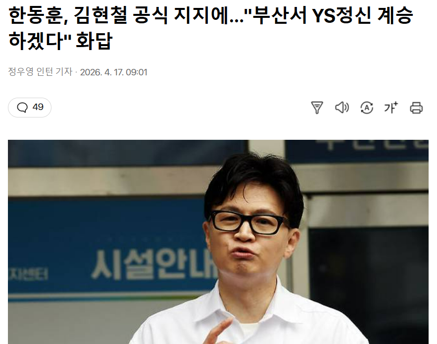 국힘은 해체가 답 tweet media