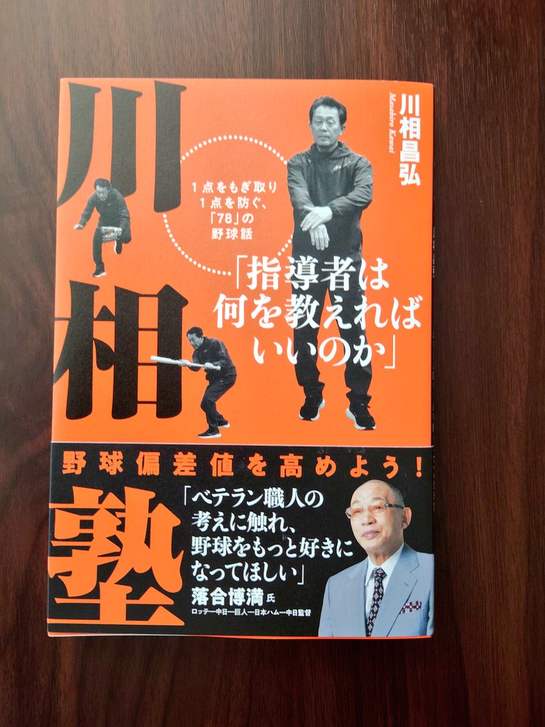 最寄りの本屋でなかなか入荷されないから取り寄せてもらったら翌日届いた
早く頼めばよかった…😂