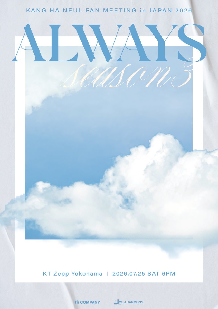 KANG HA NEUL
FAN MEETING in JAPAN 2026
「ALWAYS Season3」
*- -*- -*- -*- -*- -*- -*- -*- -*- -*
🎡公演詳細発表🎡

📅2026年7月25日(土)
⏰開場17:00/開演18:00
🚢KT Zepp Yokohama

詳細は[NEWS]から⇩
☁kang-haneul.jp

#カンハヌル #강하늘 #KANGHANEUL