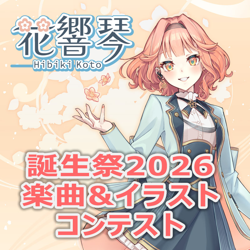 INTERNET Co., Ltd. tweet media