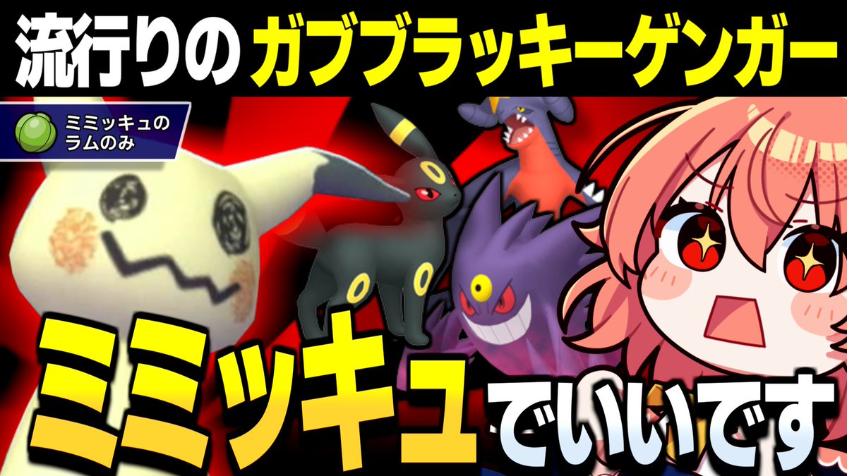 ひなにい🐣ゆっくり実況 tweet media