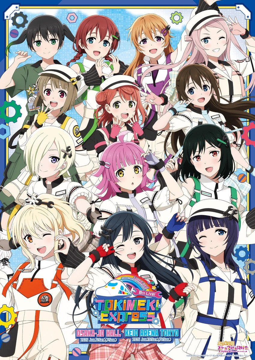 『ラブライブ！虹ヶ咲学園スクールアイドル同好会』【公式】 tweet media